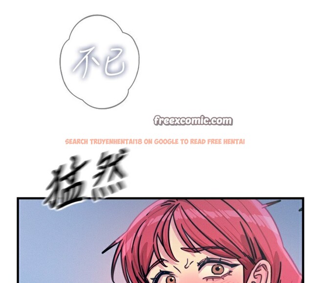 查看漫画惡次人生 - 第23話-破處的征服感 - sayhentaiz.net中的3301956图片