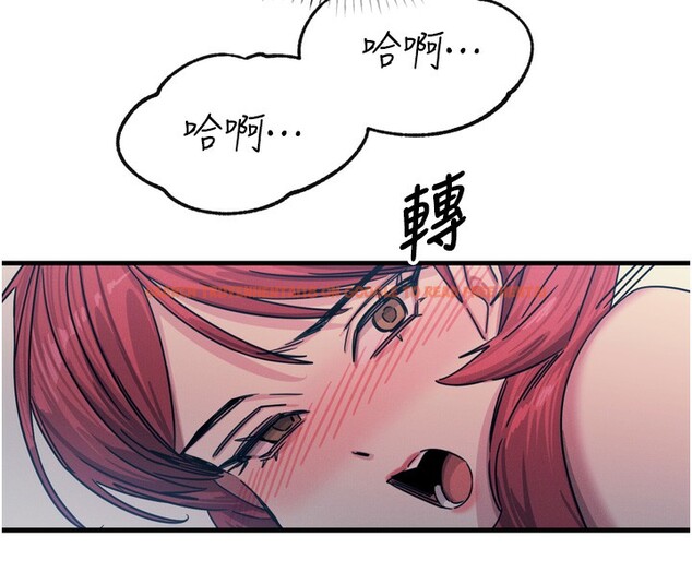 查看漫画惡次人生 - 第23話-破處的征服感 - sayhentaiz.net中的3301962图片
