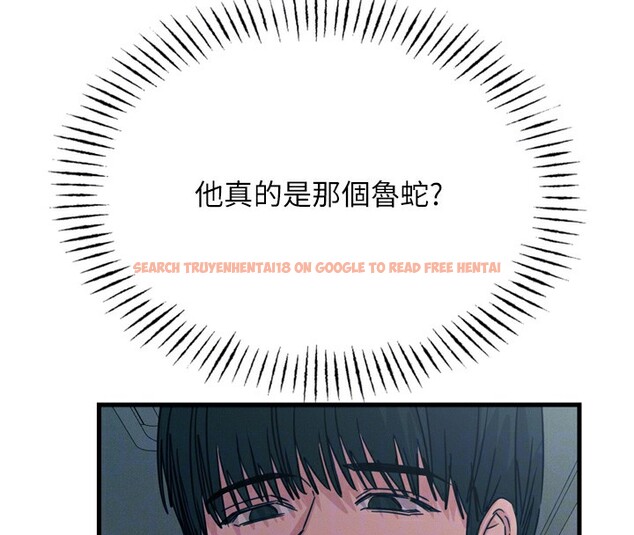查看漫画惡次人生 - 第23話-破處的征服感 - sayhentaiz.net中的3301966图片