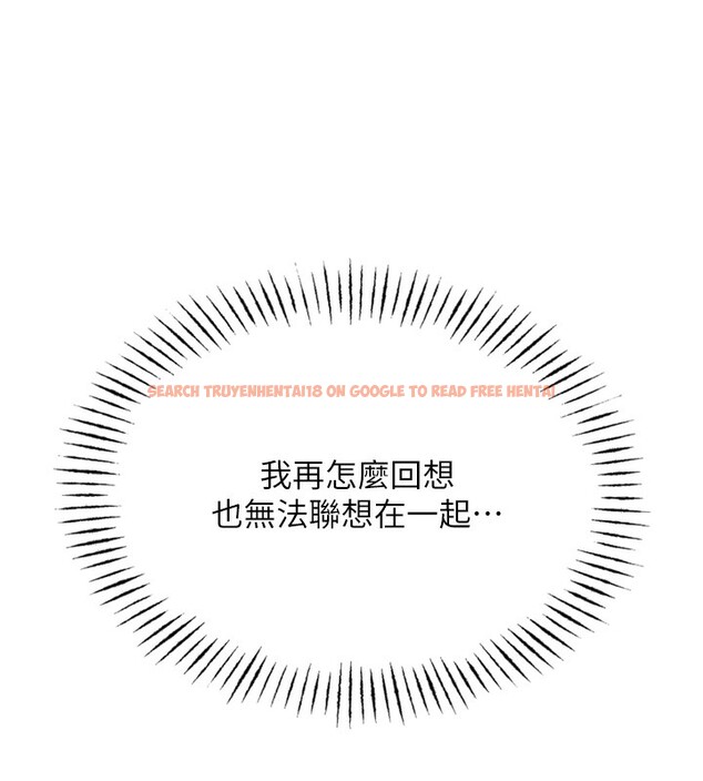 查看漫画惡次人生 - 第23話-破處的征服感 - sayhentaiz.net中的3301968图片
