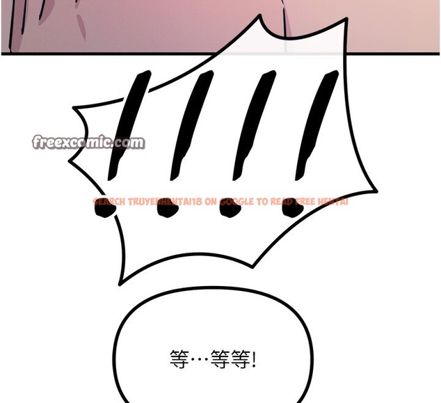 查看漫画惡次人生 - 第23話-破處的征服感 - sayhentaiz.net中的3301970图片
