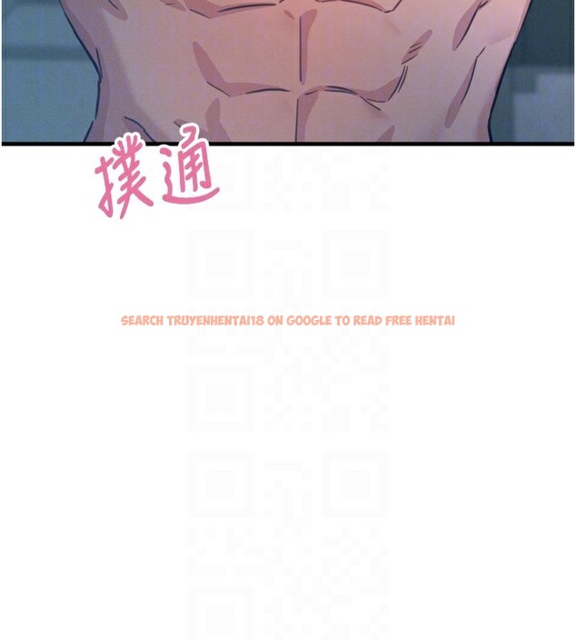 查看漫画惡次人生 - 第23話-破處的征服感 - sayhentaiz.net中的3301978图片