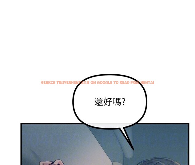 查看漫画惡次人生 - 第23話-破處的征服感 - sayhentaiz.net中的3301981图片