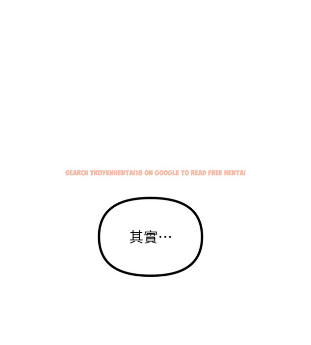查看漫画惡次人生 - 第23話-破處的征服感 - sayhentaiz.net中的3301983图片