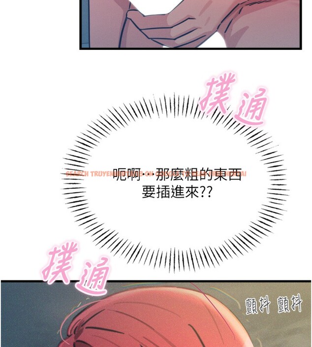 查看漫画惡次人生 - 第23話-破處的征服感 - sayhentaiz.net中的3301999图片