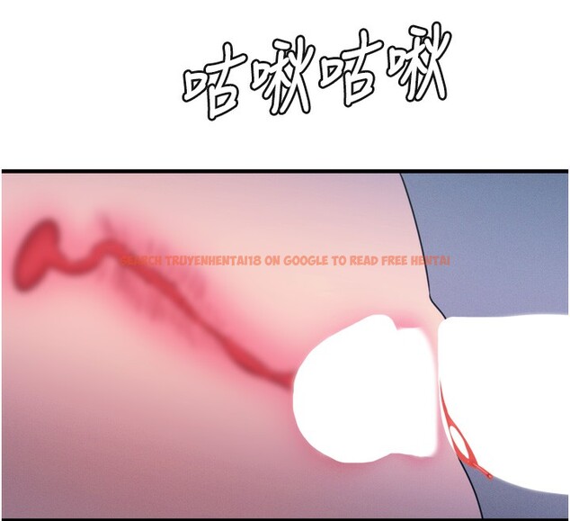 查看漫画惡次人生 - 第23話-破處的征服感 - sayhentaiz.net中的3302014图片