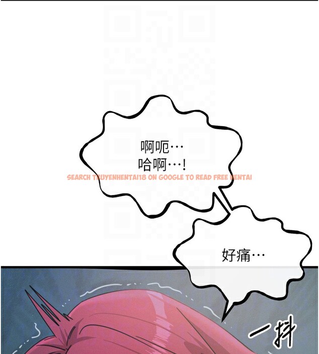 查看漫画惡次人生 - 第23話-破處的征服感 - sayhentaiz.net中的3302015图片