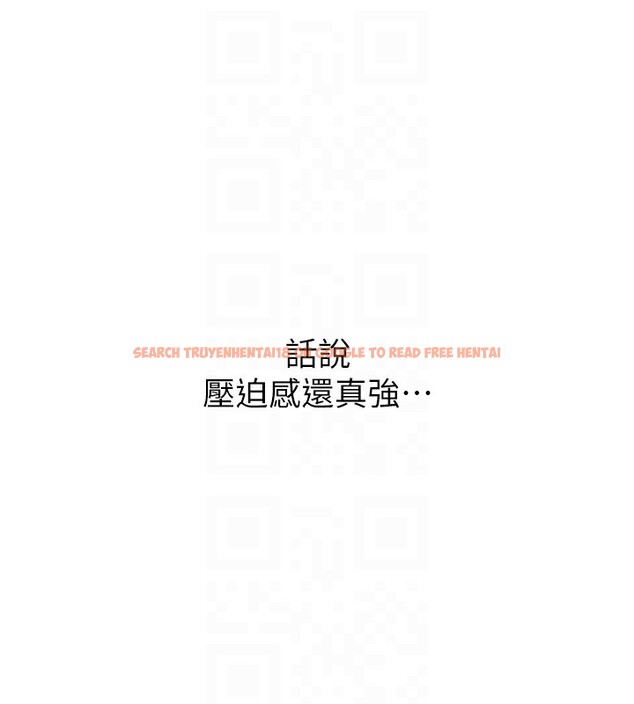 查看漫画惡次人生 - 第23話-破處的征服感 - sayhentaiz.net中的3302023图片