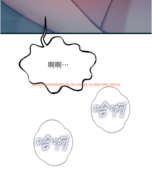 查看漫画惡次人生 - 第23話-破處的征服感 - sayhentaiz.net中的3302027图片