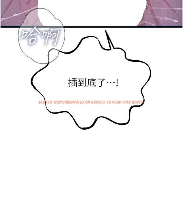 查看漫画惡次人生 - 第23話-破處的征服感 - sayhentaiz.net中的3302035图片
