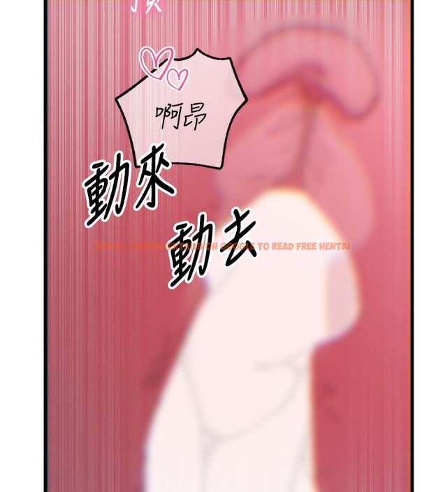 查看漫画惡次人生 - 第23話-破處的征服感 - sayhentaiz.net中的3302041图片