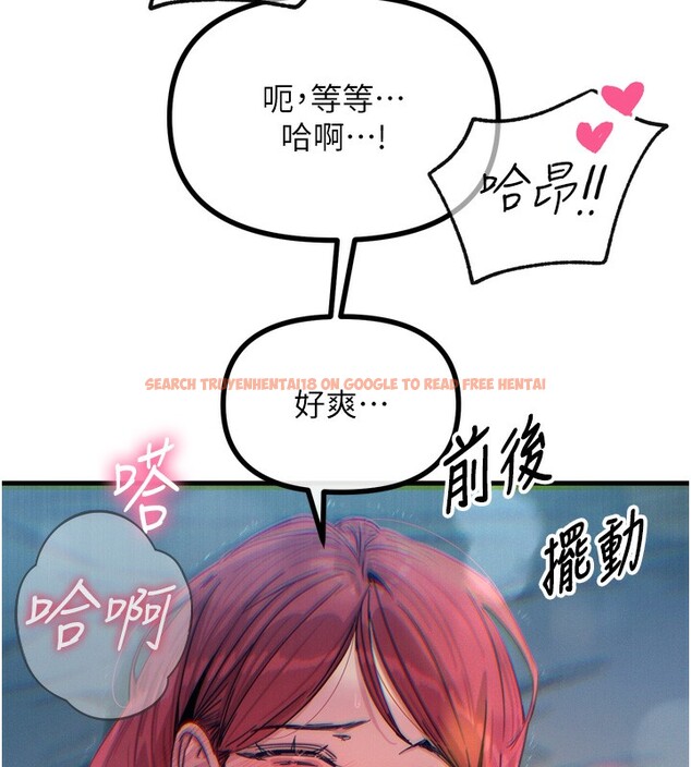 查看漫画惡次人生 - 第23話-破處的征服感 - sayhentaiz.net中的3302043图片