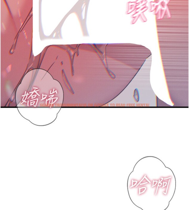 查看漫画惡次人生 - 第23話-破處的征服感 - sayhentaiz.net中的3302049图片