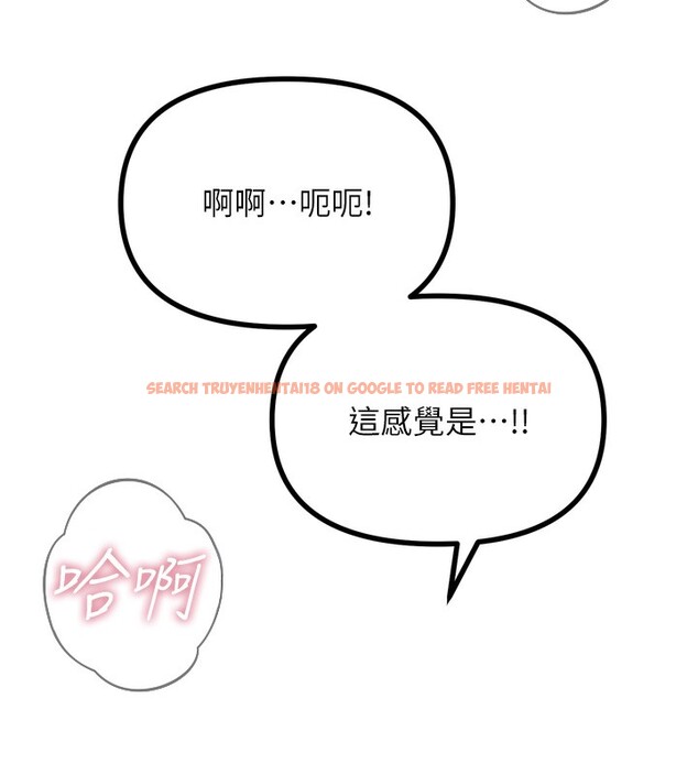 查看漫画惡次人生 - 第23話-破處的征服感 - sayhentaiz.net中的3302050图片