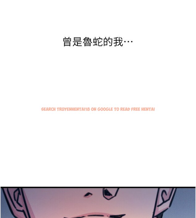 查看漫画惡次人生 - 第23話-破處的征服感 - sayhentaiz.net中的3302077图片