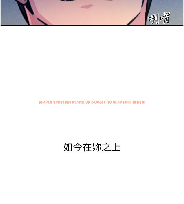 查看漫画惡次人生 - 第23話-破處的征服感 - sayhentaiz.net中的3302078图片