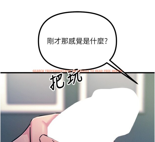 查看漫画惡次人生 - 第23話-破處的征服感 - sayhentaiz.net中的3302080图片