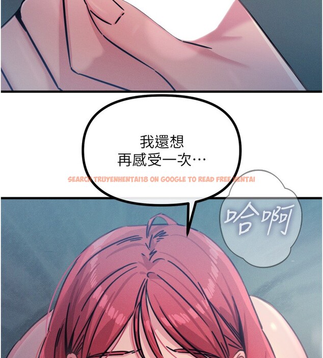 查看漫画惡次人生 - 第23話-破處的征服感 - sayhentaiz.net中的3302081图片
