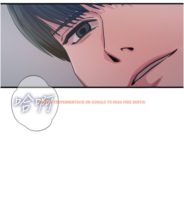 查看漫画惡次人生 - 第23話-破處的征服感 - sayhentaiz.net中的3302085图片