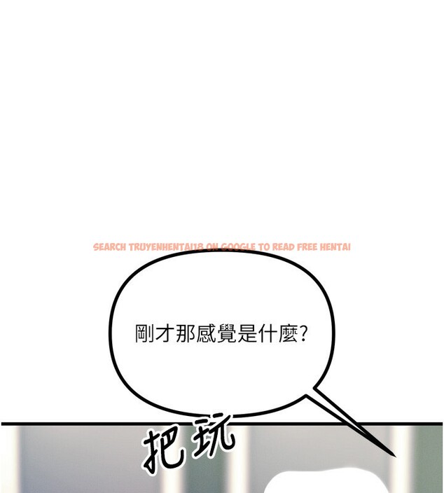 查看漫画惡次人生 - 第24話-銷魂的深喉嚨♥ - sayhentaiz.net中的3326391图片