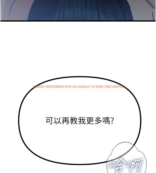查看漫画惡次人生 - 第24話-銷魂的深喉嚨♥ - sayhentaiz.net中的3326395图片