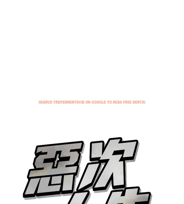 查看漫画惡次人生 - 第24話-銷魂的深喉嚨♥ - sayhentaiz.net中的3326397图片