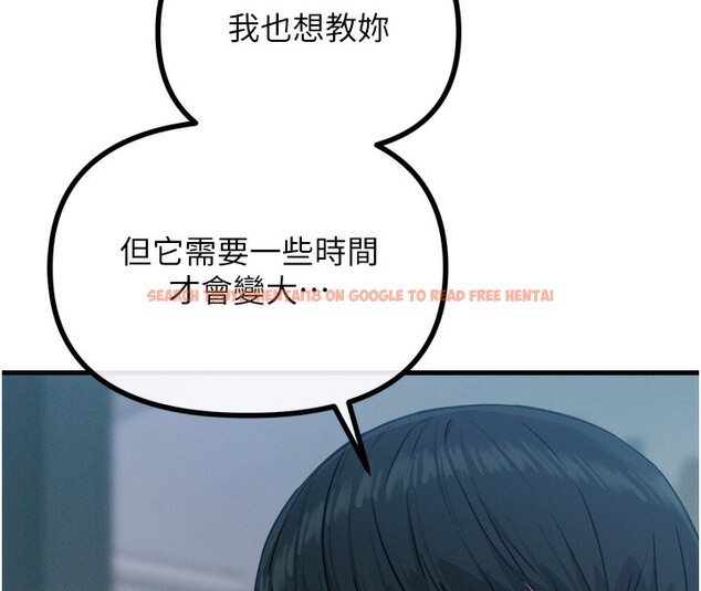 查看漫画惡次人生 - 第24話-銷魂的深喉嚨♥ - sayhentaiz.net中的3326403图片