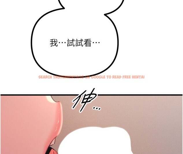 查看漫画惡次人生 - 第24話-銷魂的深喉嚨♥ - sayhentaiz.net中的3326415图片