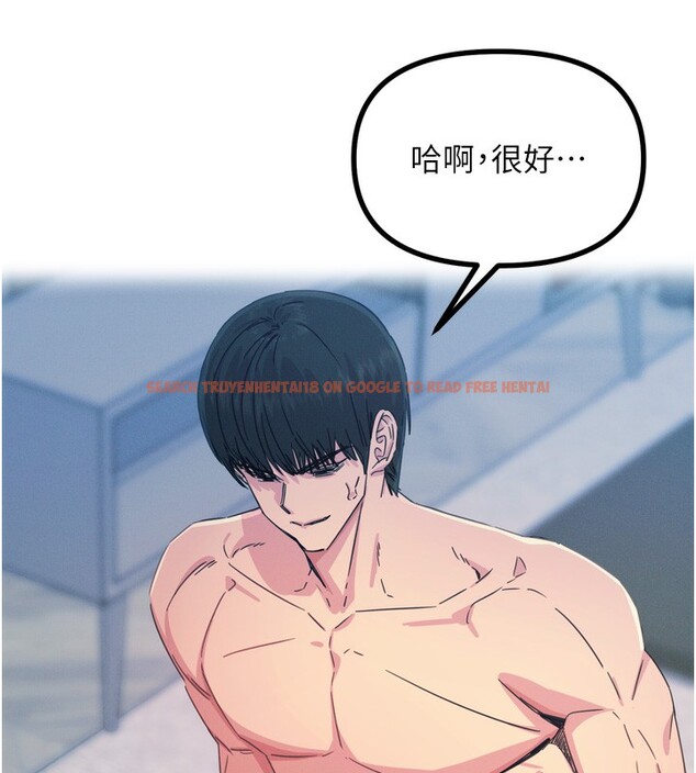 查看漫画惡次人生 - 第24話-銷魂的深喉嚨♥ - sayhentaiz.net中的3326419图片