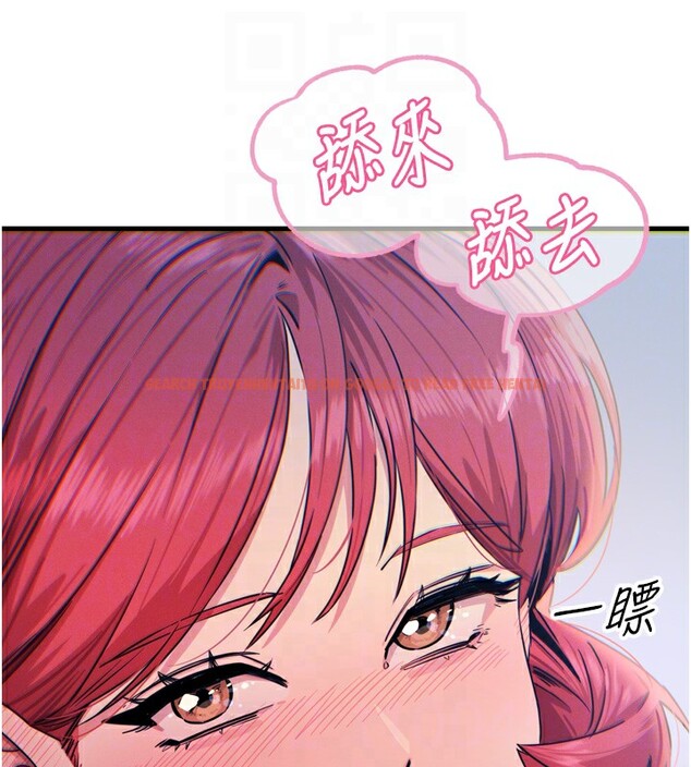 查看漫画惡次人生 - 第24話-銷魂的深喉嚨♥ - sayhentaiz.net中的3326423图片