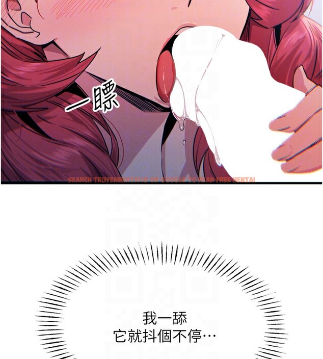 查看漫画惡次人生 - 第24話-銷魂的深喉嚨♥ - sayhentaiz.net中的3326424图片