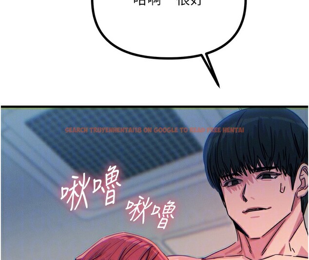 查看漫画惡次人生 - 第24話-銷魂的深喉嚨♥ - sayhentaiz.net中的3326426图片