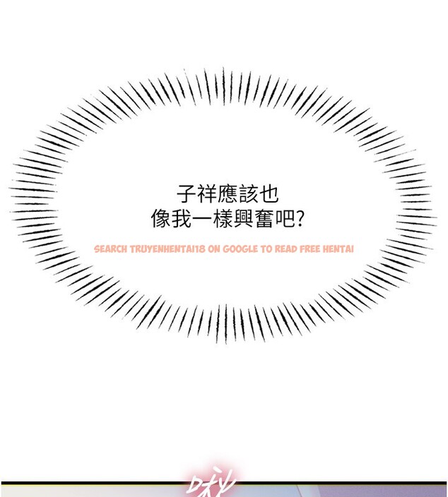 查看漫画惡次人生 - 第24話-銷魂的深喉嚨♥ - sayhentaiz.net中的3326428图片