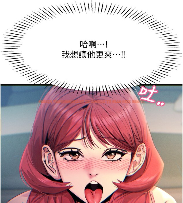 查看漫画惡次人生 - 第24話-銷魂的深喉嚨♥ - sayhentaiz.net中的3326433图片