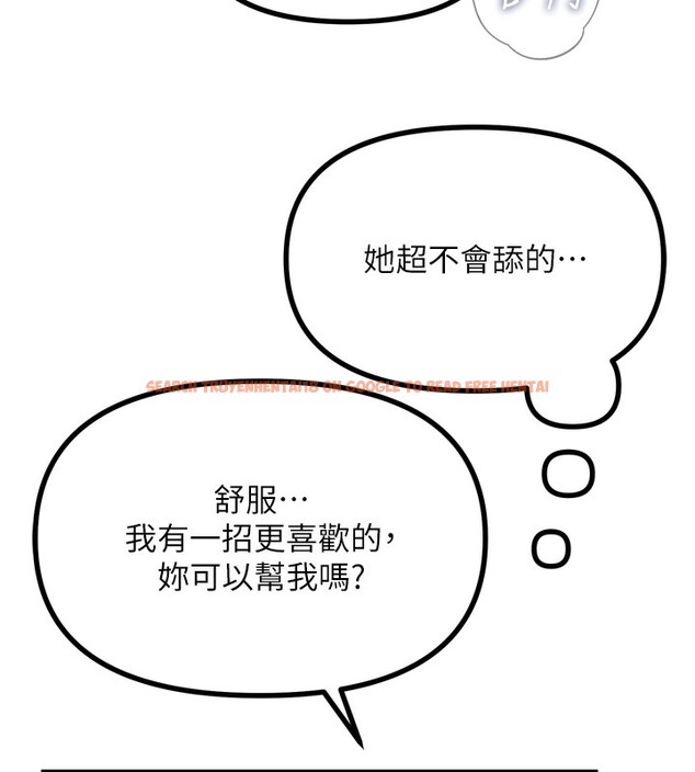 查看漫画惡次人生 - 第24話-銷魂的深喉嚨♥ - sayhentaiz.net中的3326435图片