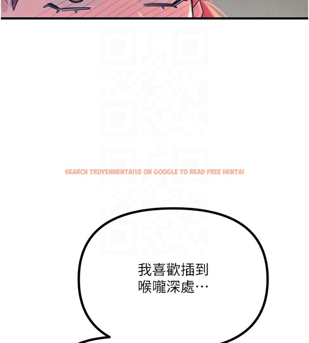 查看漫画惡次人生 - 第24話-銷魂的深喉嚨♥ - sayhentaiz.net中的3326439图片