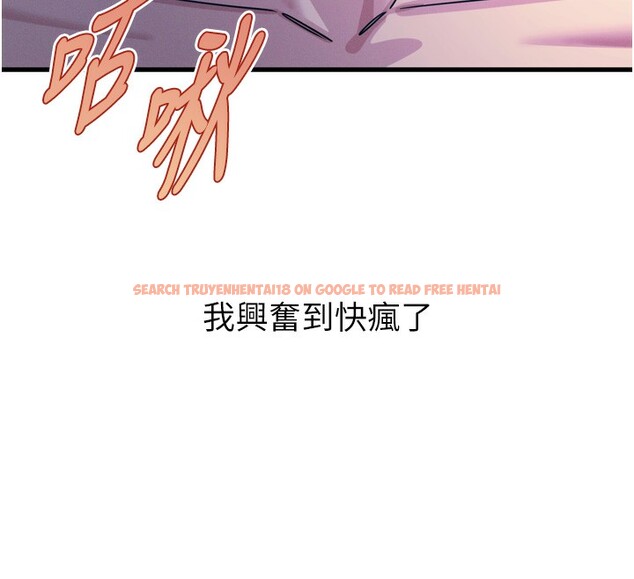 查看漫画惡次人生 - 第24話-銷魂的深喉嚨♥ - sayhentaiz.net中的3326458图片