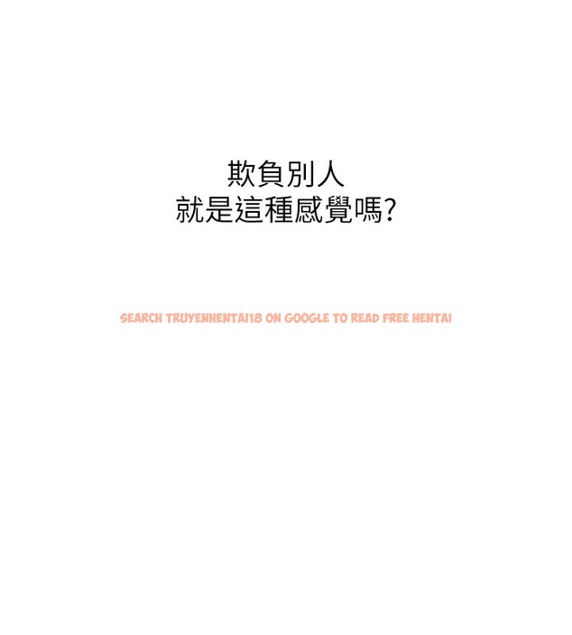 查看漫画惡次人生 - 第24話-銷魂的深喉嚨♥ - sayhentaiz.net中的3326459图片