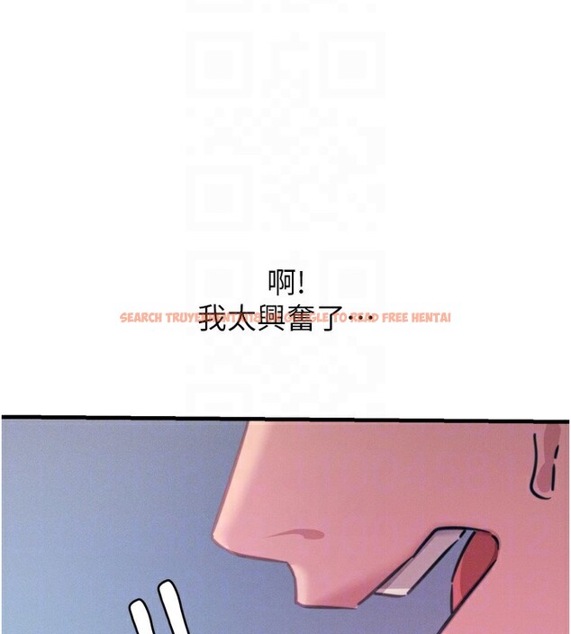 查看漫画惡次人生 - 第24話-銷魂的深喉嚨♥ - sayhentaiz.net中的3326466图片