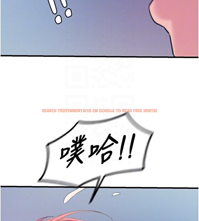查看漫画惡次人生 - 第24話-銷魂的深喉嚨♥ - sayhentaiz.net中的3326467图片