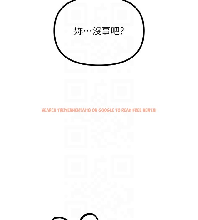 查看漫画惡次人生 - 第24話-銷魂的深喉嚨♥ - sayhentaiz.net中的3326473图片