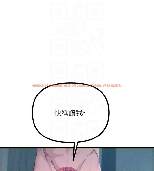 查看漫画惡次人生 - 第24話-銷魂的深喉嚨♥ - sayhentaiz.net中的3326478图片