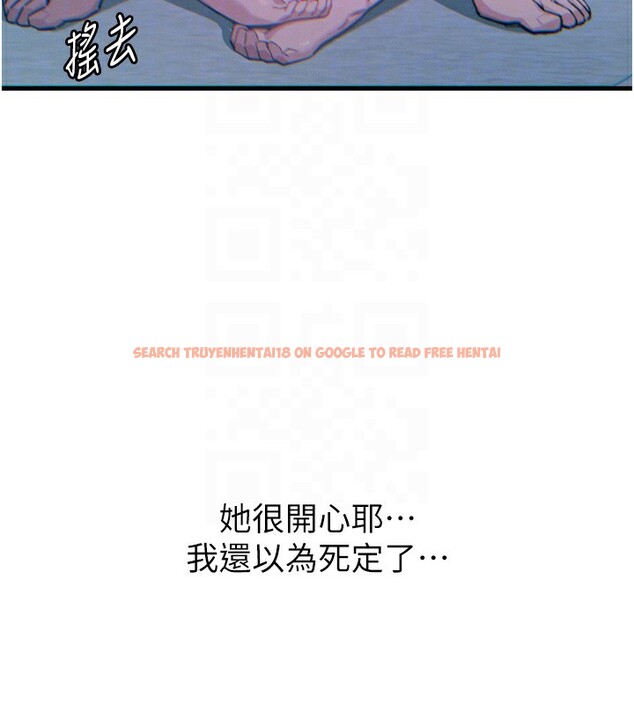 查看漫画惡次人生 - 第24話-銷魂的深喉嚨♥ - sayhentaiz.net中的3326480图片