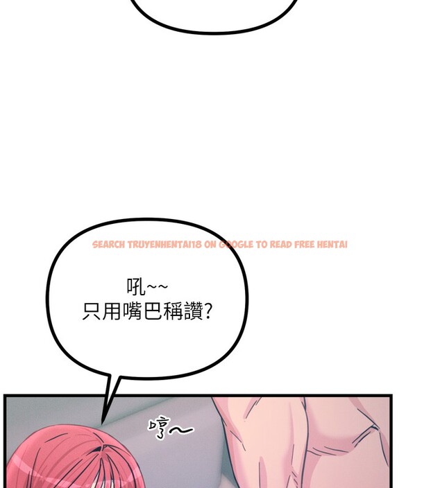 查看漫画惡次人生 - 第24話-銷魂的深喉嚨♥ - sayhentaiz.net中的3326483图片