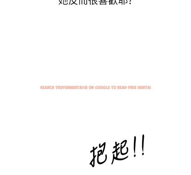 查看漫画惡次人生 - 第24話-銷魂的深喉嚨♥ - sayhentaiz.net中的3326489图片
