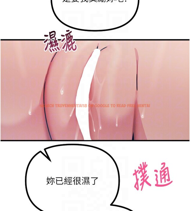 查看漫画惡次人生 - 第24話-銷魂的深喉嚨♥ - sayhentaiz.net中的3326494图片