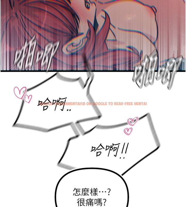查看漫画惡次人生 - 第24話-銷魂的深喉嚨♥ - sayhentaiz.net中的3326505图片