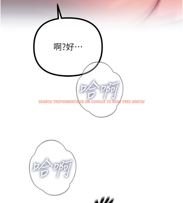 查看漫画惡次人生 - 第24話-銷魂的深喉嚨♥ - sayhentaiz.net中的3326513图片
