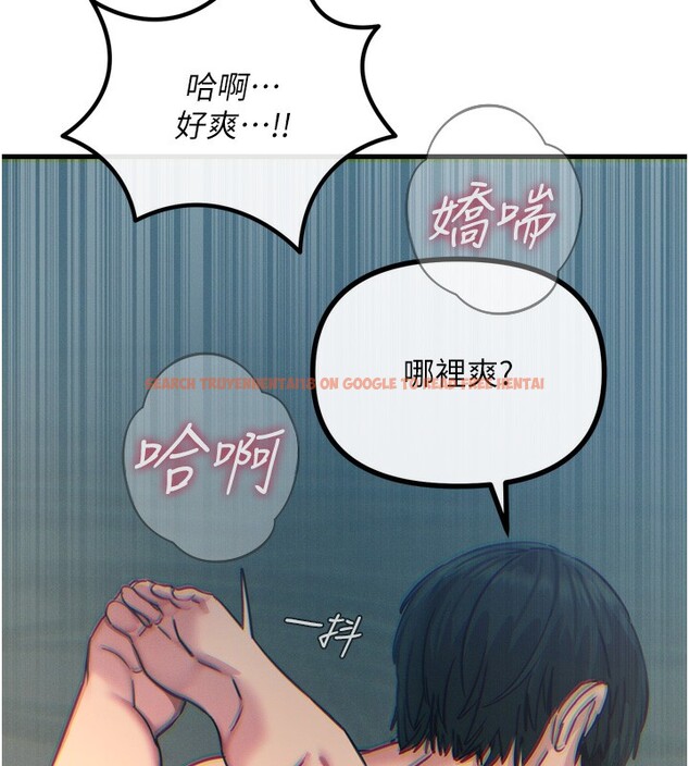 查看漫画惡次人生 - 第24話-銷魂的深喉嚨♥ - sayhentaiz.net中的3326524图片