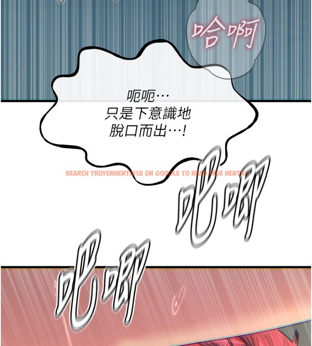 查看漫画惡次人生 - 第24話-銷魂的深喉嚨♥ - sayhentaiz.net中的3326527图片